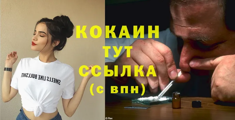 продажа наркотиков  дарк нет как зайти  Cocaine Columbia  Гуково 