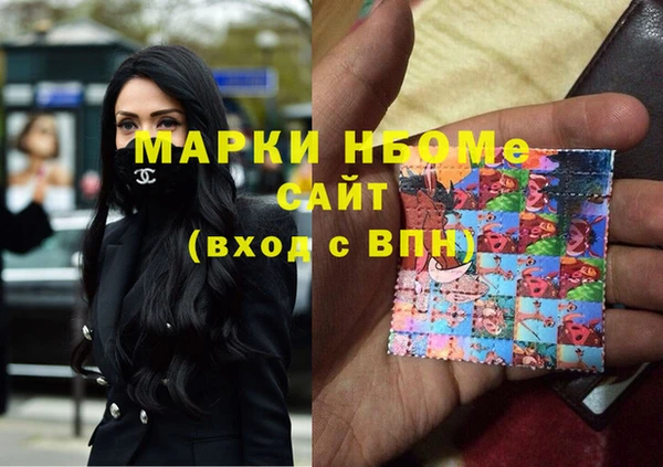 COCAINE Бугульма