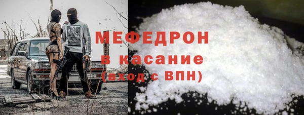 COCAINE Бугульма