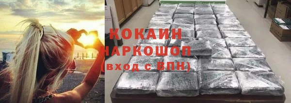 COCAINE Бугульма